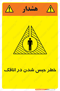 home , house , block , prison , قفل , درب , ساختمان , محبوس , زندانی شدن , 