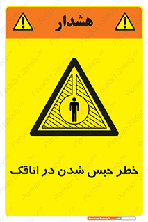 home , house , block , prison , قفل , درب , ساختمان , محبوس , زندانی شدن , 
