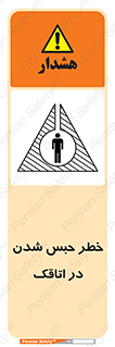 home , house , block , prison , قفل , درب , ساختمان , محبوس , زندانی شدن , 