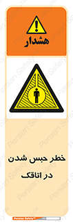 home , house , block , prison , قفل , درب , ساختمان , محبوس , زندانی شدن , 