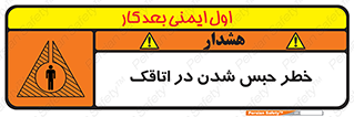 home , house , block , prison , قفل , درب , ساختمان , محبوس , زندانی شدن , 