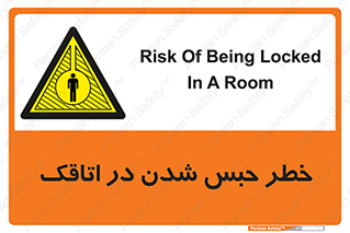 home , house , block , prison , قفل , درب , ساختمان , محبوس , زندانی شدن , 