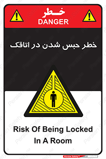 home , house , block , prison , قفل , درب , ساختمان , محبوس , زندانی شدن , 