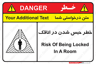 home , house , block , prison , قفل , درب , ساختمان , محبوس , زندانی شدن , 