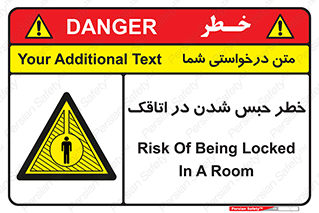 home , house , block , prison , قفل , درب , ساختمان , محبوس , زندانی شدن , 