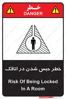 Safety sign: Risk Of Being Locked In A Room – design 11877