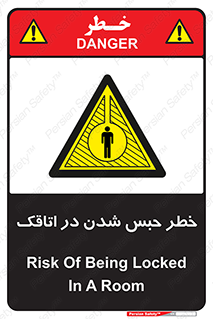 home , house , block , prison , قفل , درب , ساختمان , محبوس , زندانی شدن , 