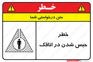 home , house , block , prison , قفل , درب , ساختمان , محبوس , زندانی شدن , 