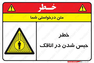 home , house , block , prison , قفل , درب , ساختمان , محبوس , زندانی شدن , 