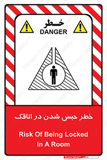home , house , block , prison , قفل , درب , ساختمان , محبوس , زندانی شدن , 