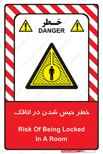 home , house , block , prison , قفل , درب , ساختمان , محبوس , زندانی شدن , 