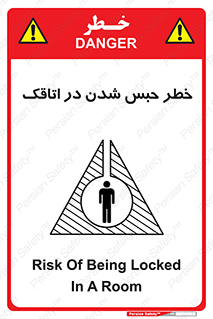 home , house , block , prison , قفل , درب , ساختمان , محبوس , زندانی شدن , 