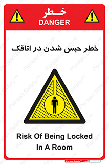home , house , block , prison , قفل , درب , ساختمان , محبوس , زندانی شدن , 