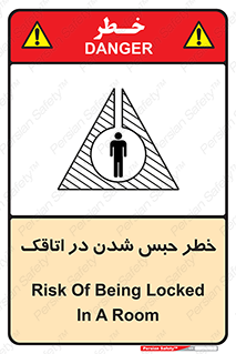 home , house , block , prison , قفل , درب , ساختمان , محبوس , زندانی شدن , 