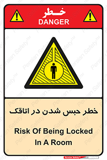home , house , block , prison , قفل , درب , ساختمان , محبوس , زندانی شدن , 
