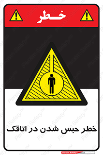 home , house , block , prison , قفل , درب , ساختمان , محبوس , زندانی شدن , 