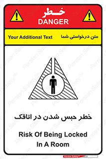 home , house , block , prison , قفل , درب , ساختمان , محبوس , زندانی شدن , 