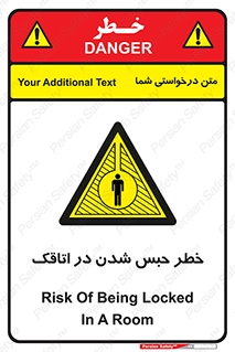 home , house , block , prison , قفل , درب , ساختمان , محبوس , زندانی شدن , 