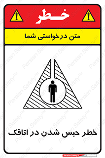 home , house , block , prison , قفل , درب , ساختمان , محبوس , زندانی شدن , 