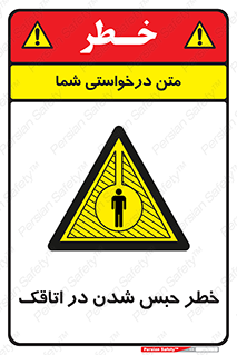 home , house , block , prison , قفل , درب , ساختمان , محبوس , زندانی شدن , 