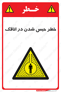 home , house , block , prison , قفل , درب , ساختمان , محبوس , زندانی شدن , 