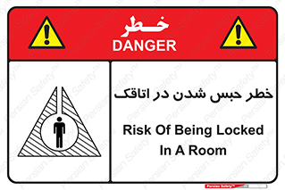 home , house , block , prison , قفل , درب , ساختمان , محبوس , زندانی شدن , 