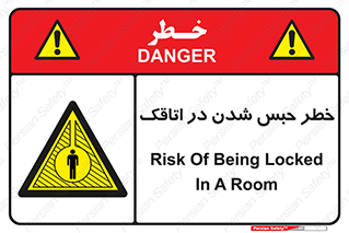 home , house , block , prison , قفل , درب , ساختمان , محبوس , زندانی شدن , 