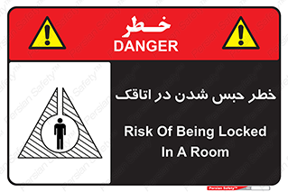 home , house , block , prison , قفل , درب , ساختمان , محبوس , زندانی شدن , 