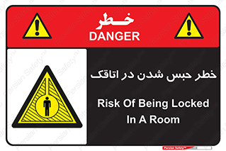 home , house , block , prison , قفل , درب , ساختمان , محبوس , زندانی شدن , 