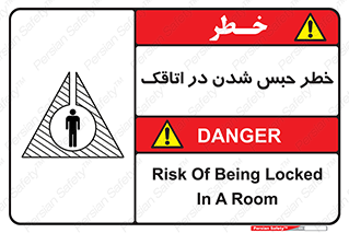 Safety sign: Risk Of Being Locked In A Room – design 11877