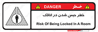 home , house , block , prison , قفل , درب , ساختمان , محبوس , زندانی شدن , 