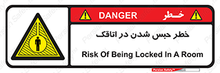 home , house , block , prison , قفل , درب , ساختمان , محبوس , زندانی شدن , 