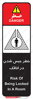 home , house , block , prison , قفل , درب , ساختمان , محبوس , زندانی شدن , 