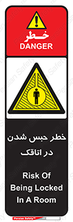 home , house , block , prison , قفل , درب , ساختمان , محبوس , زندانی شدن , 