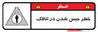 home , house , block , prison , قفل , درب , ساختمان , محبوس , زندانی شدن , 