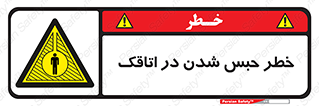 home , house , block , prison , قفل , درب , ساختمان , محبوس , زندانی شدن , 