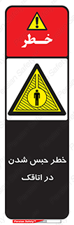 home , house , block , prison , قفل , درب , ساختمان , محبوس , زندانی شدن , 