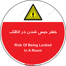 home , house , block , prison , قفل , درب , ساختمان , محبوس , زندانی شدن , 