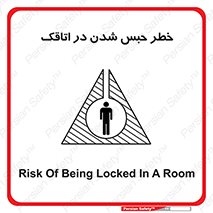home , house , block , prison , قفل , درب , ساختمان , محبوس , زندانی شدن , 