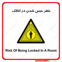 home , house , block , prison , قفل , درب , ساختمان , محبوس , زندانی شدن , 