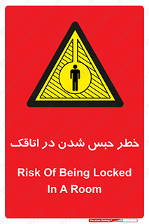 home , house , block , prison , قفل , درب , ساختمان , محبوس , زندانی شدن , 
