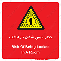 home , house , block , prison , قفل , درب , ساختمان , محبوس , زندانی شدن , 