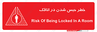 home , house , block , prison , قفل , درب , ساختمان , محبوس , زندانی شدن , 