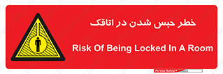 home , house , block , prison , قفل , درب , ساختمان , محبوس , زندانی شدن , 