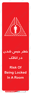 home , house , block , prison , قفل , درب , ساختمان , محبوس , زندانی شدن , 