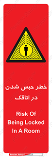 home , house , block , prison , قفل , درب , ساختمان , محبوس , زندانی شدن , 