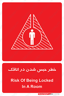 home , house , block , prison , قفل , درب , ساختمان , محبوس , زندانی شدن , 
