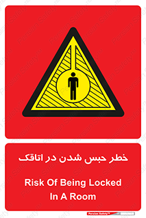 home , house , block , prison , قفل , درب , ساختمان , محبوس , زندانی شدن , 