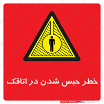 home , house , block , prison , قفل , درب , ساختمان , محبوس , زندانی شدن , 