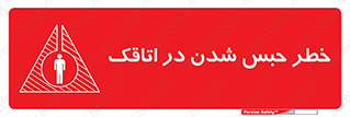 home , house , block , prison , قفل , درب , ساختمان , محبوس , زندانی شدن , 